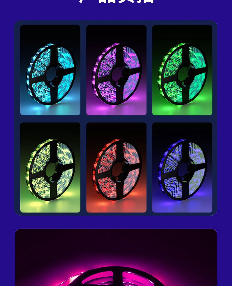 Smart Led Light Strips - NEF TECHNOLOGIES